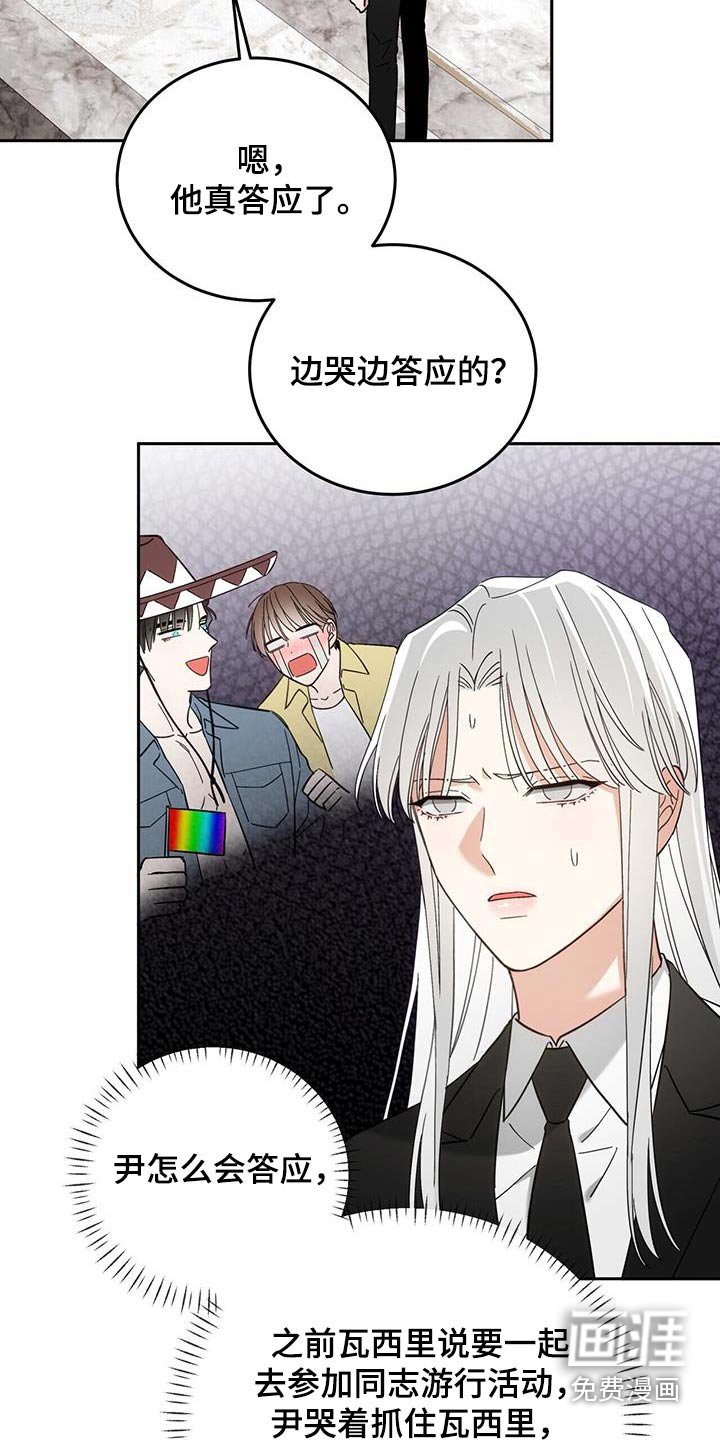 第41章：答应了
