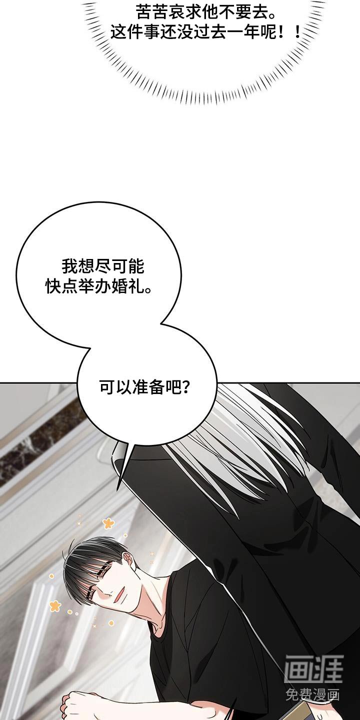 第41章：答应了