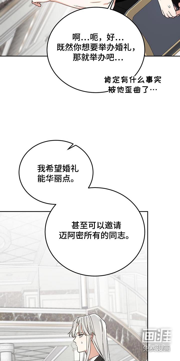 第41章：答应了