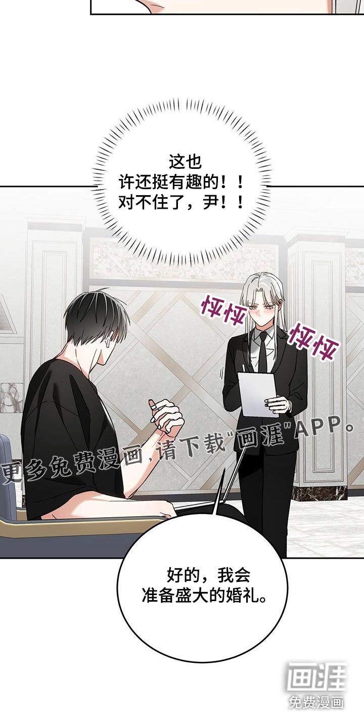 第41章：答应了
