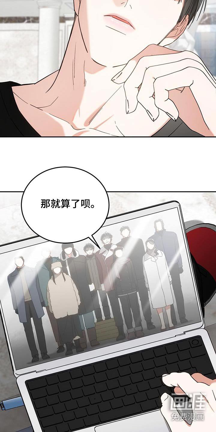 第42章：记起来了