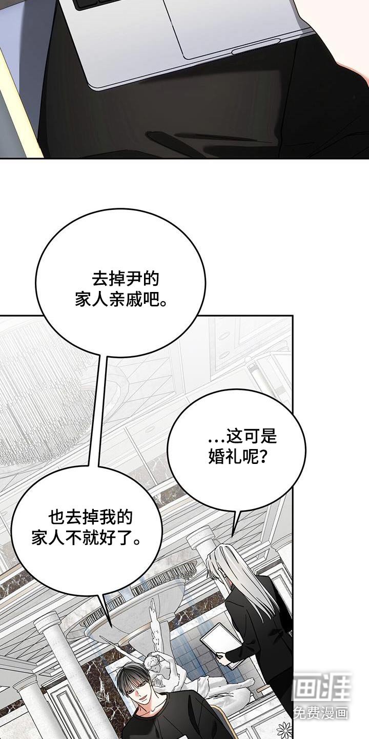 第42章：记起来了