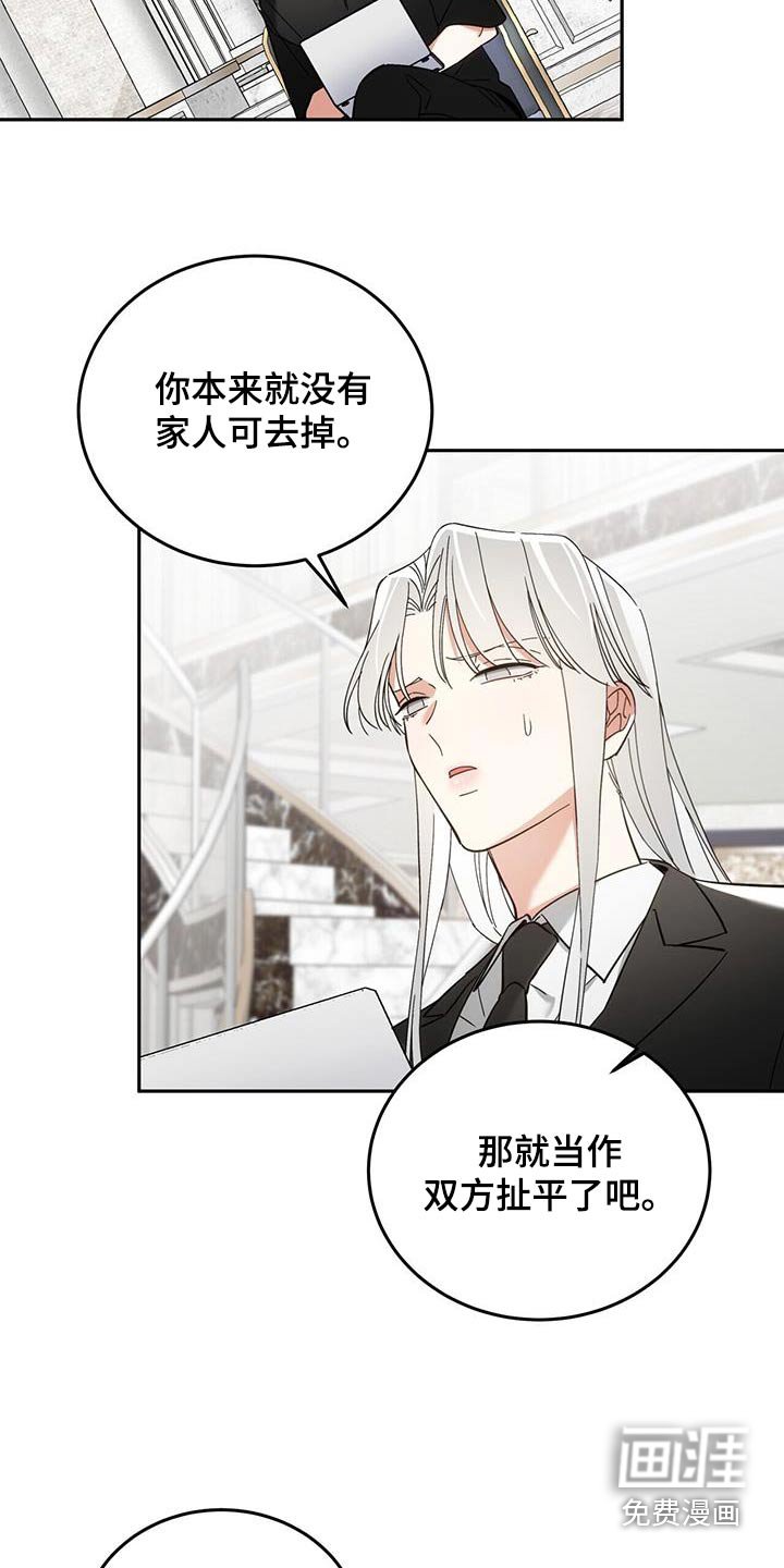 第42章：记起来了