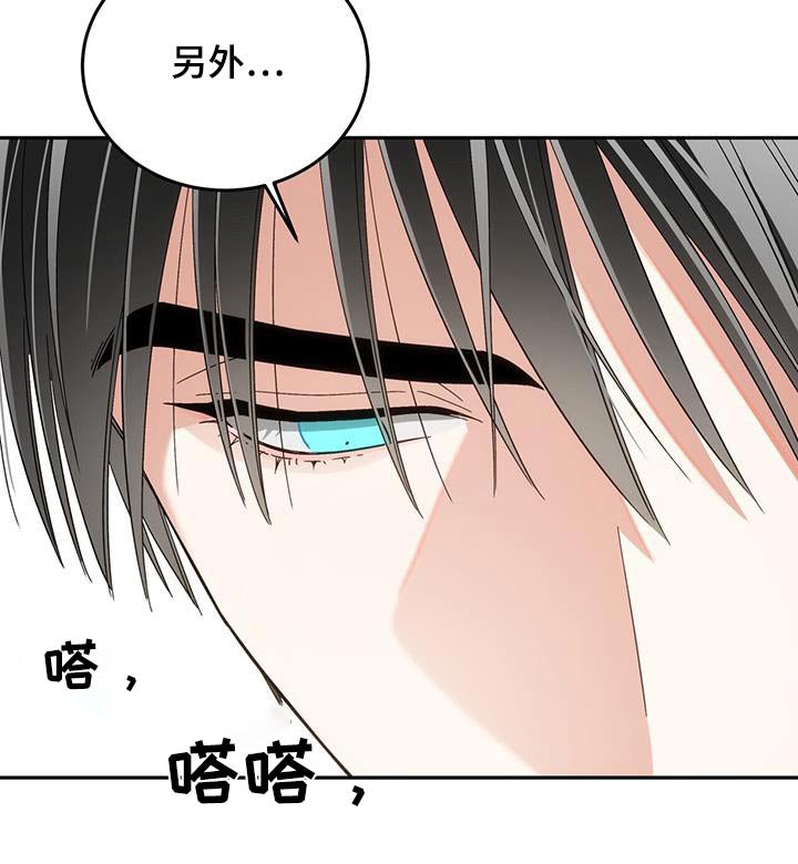 第42章：记起来了