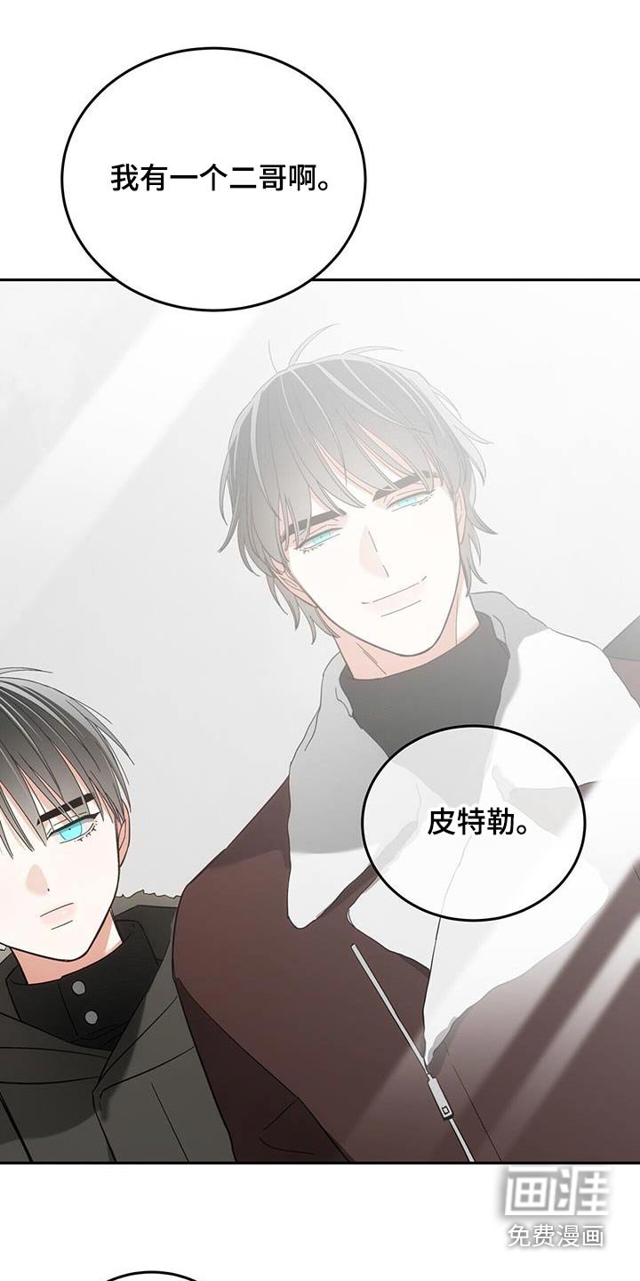 第42章：记起来了