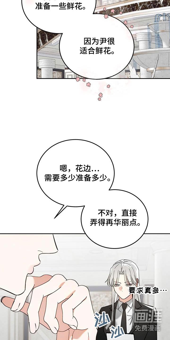 第42章：记起来了