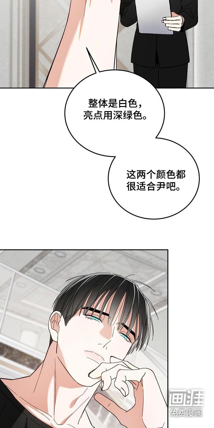 第42章：记起来了