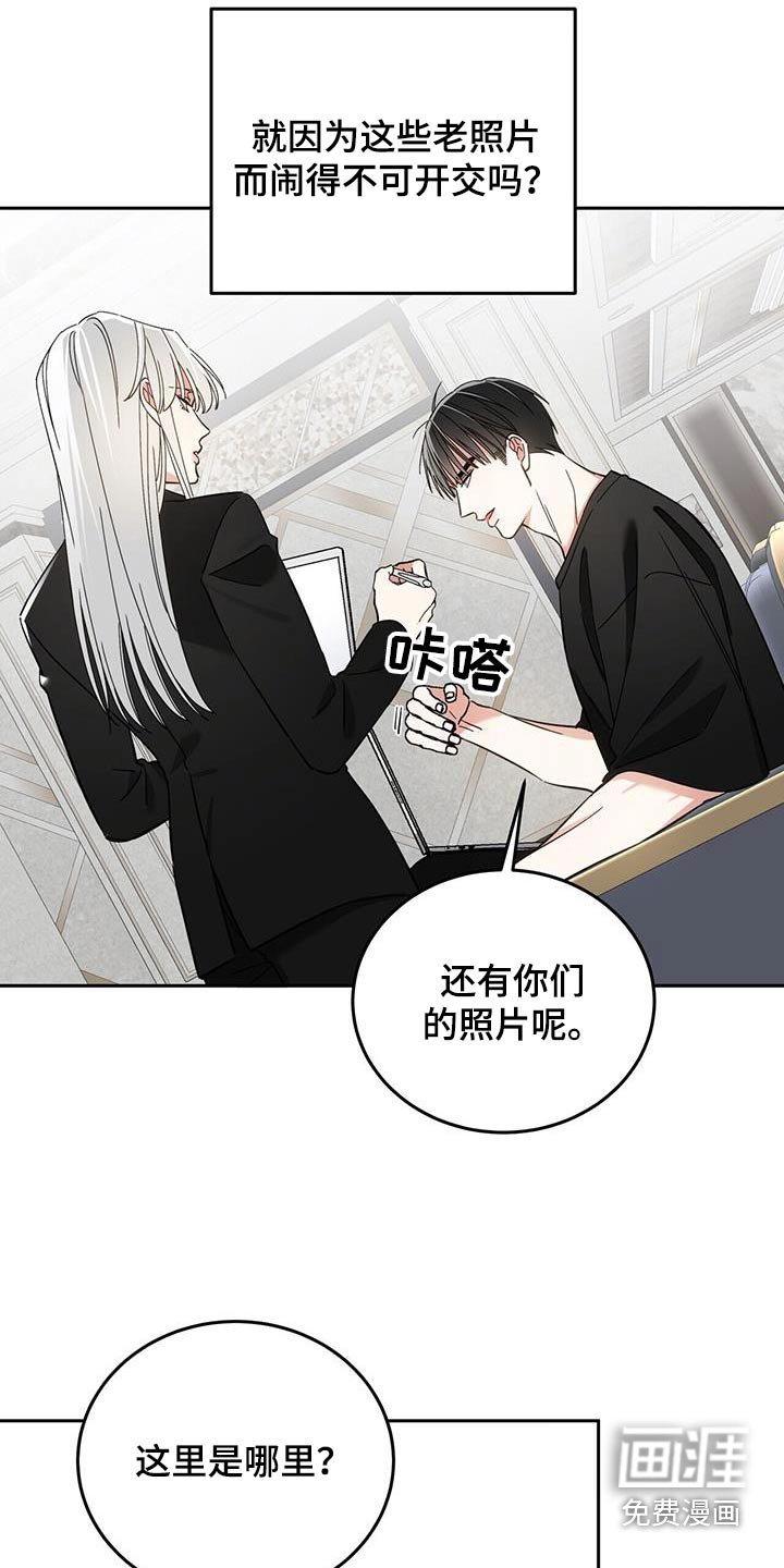 第42章：记起来了