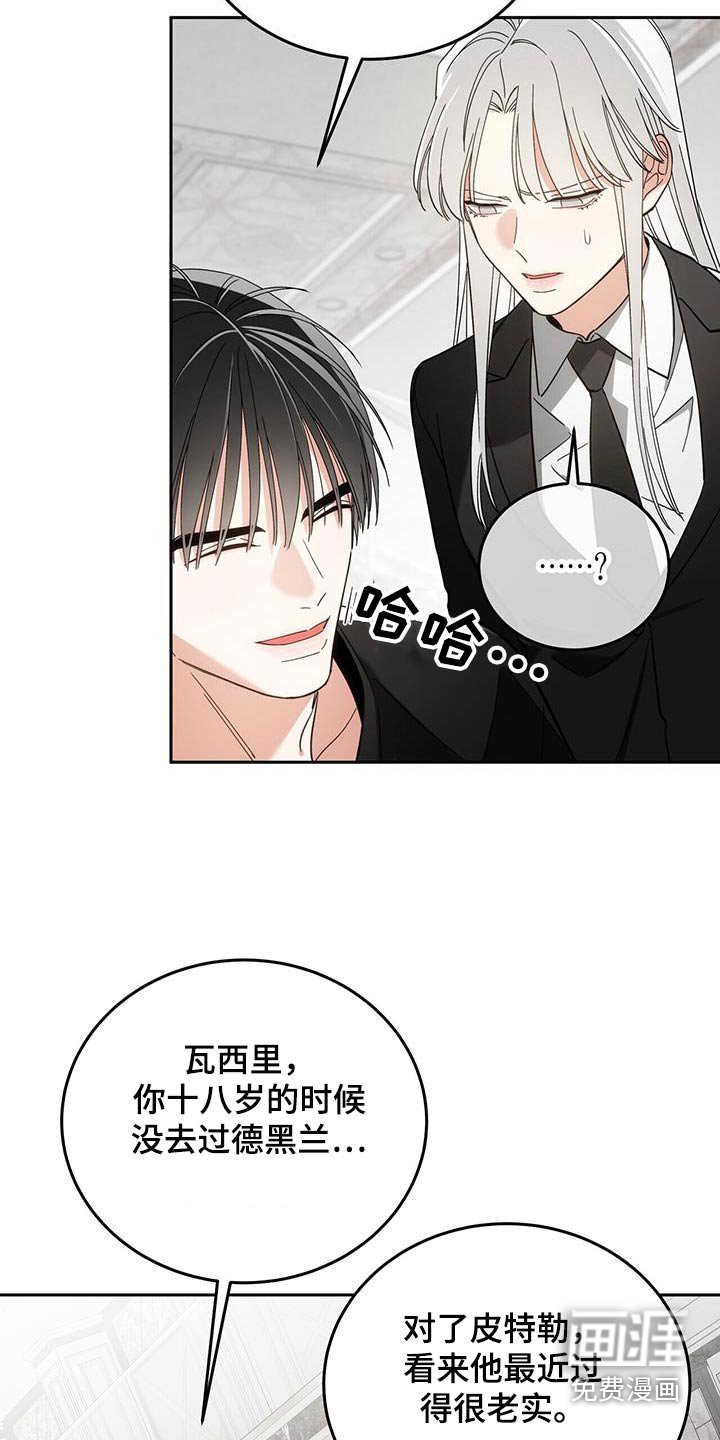 第42章：记起来了