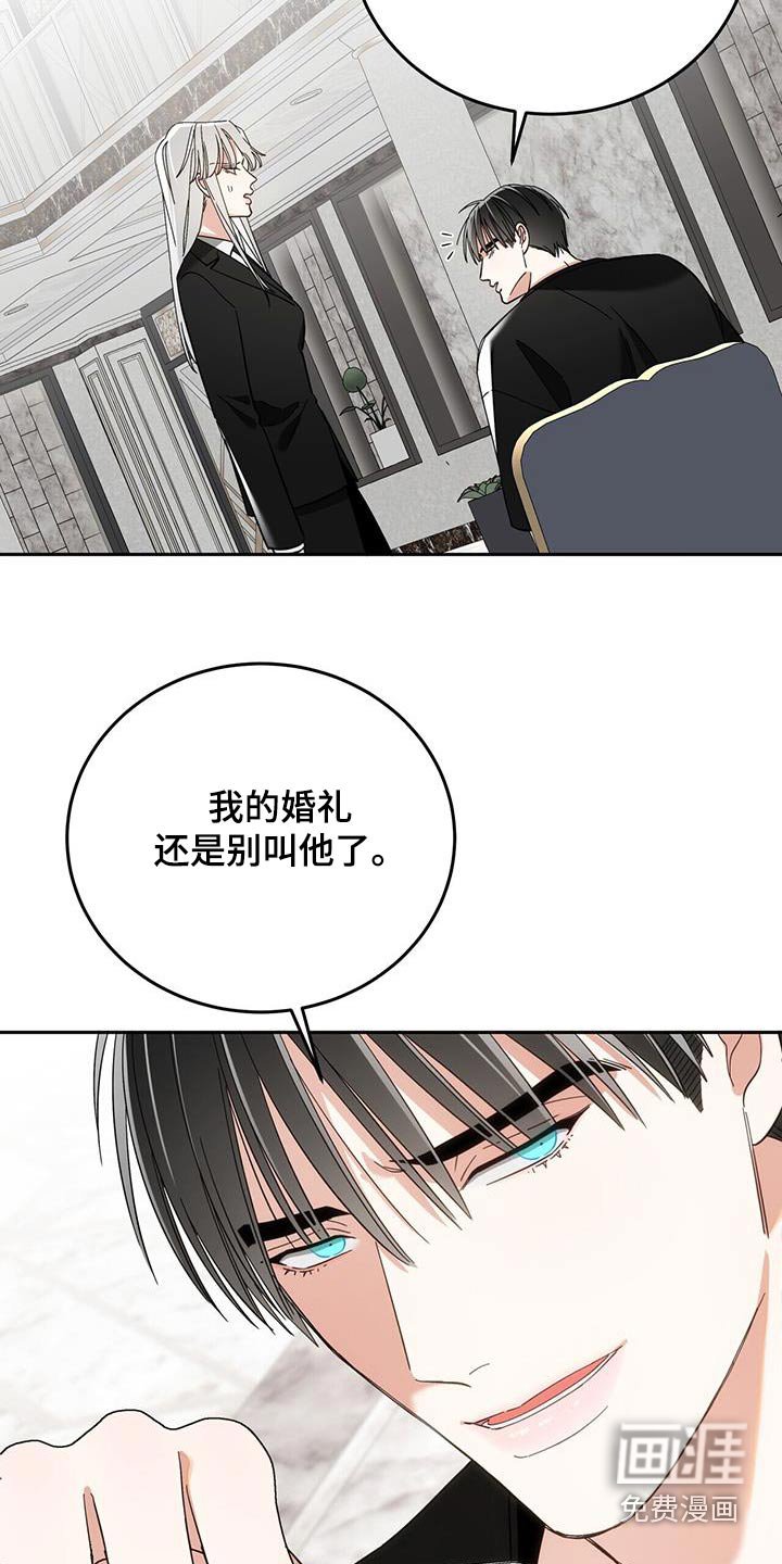 第42章：记起来了