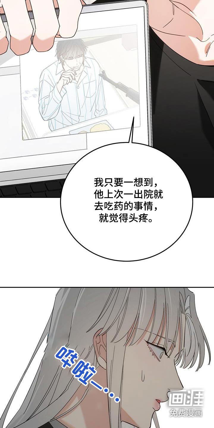 第42章：记起来了