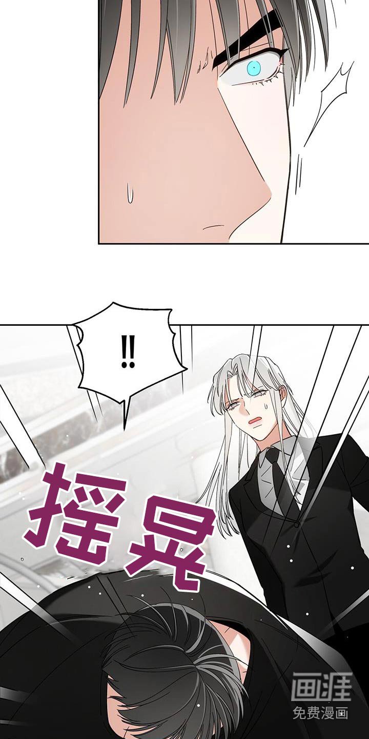 第42章：记起来了