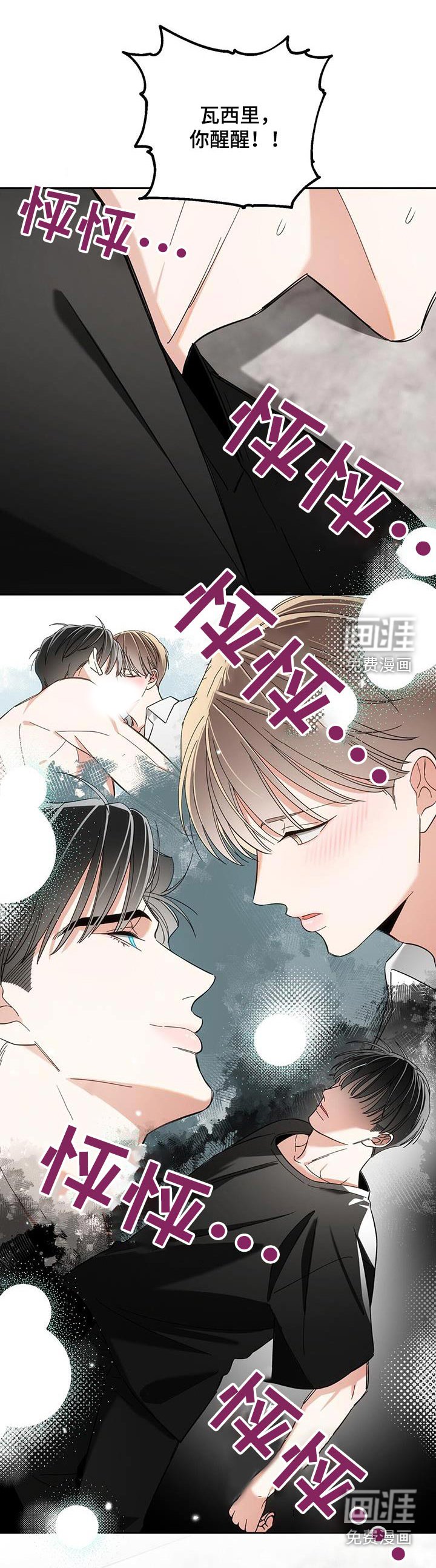 第42章：记起来了