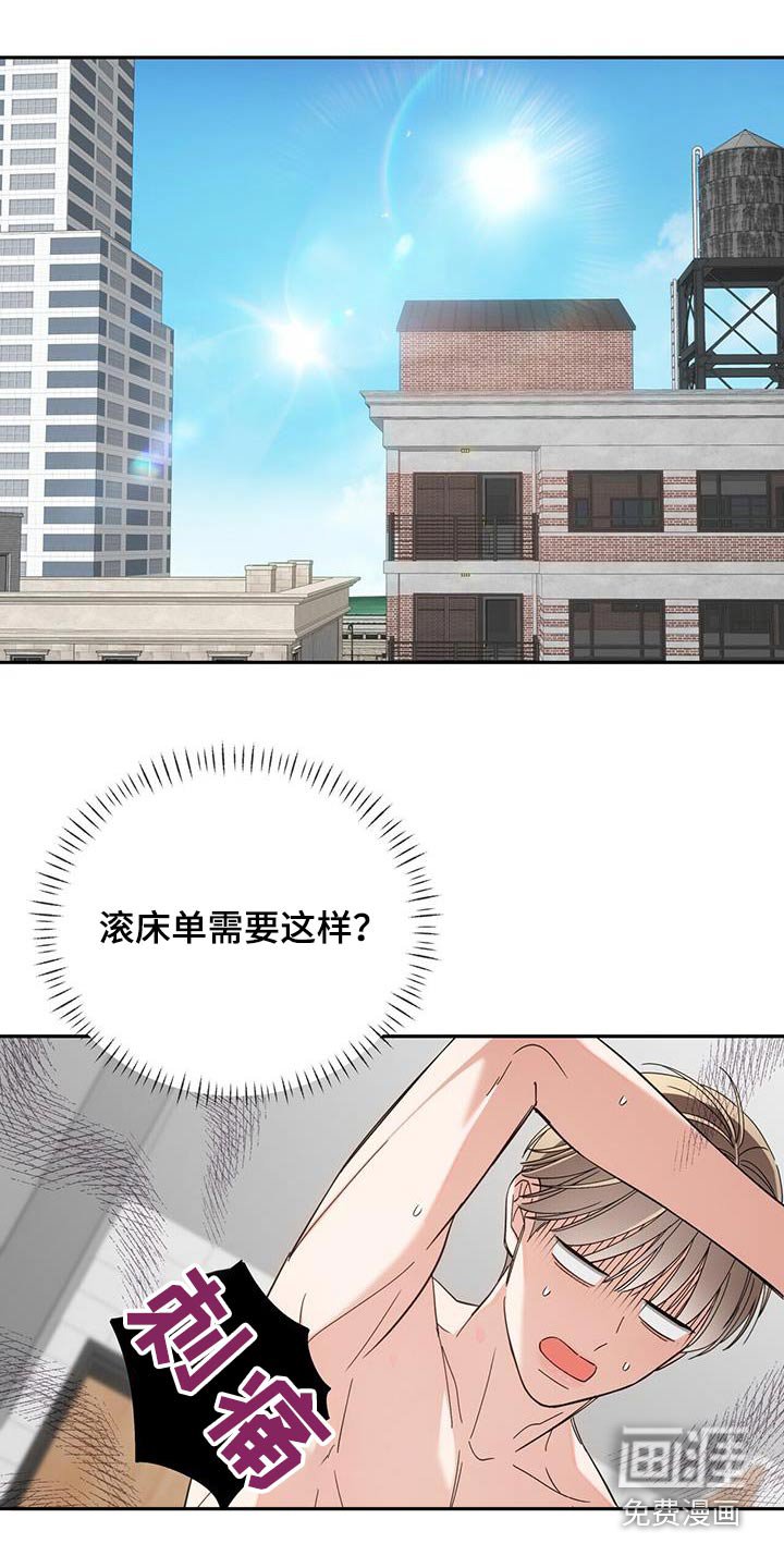 第43章：既然结婚