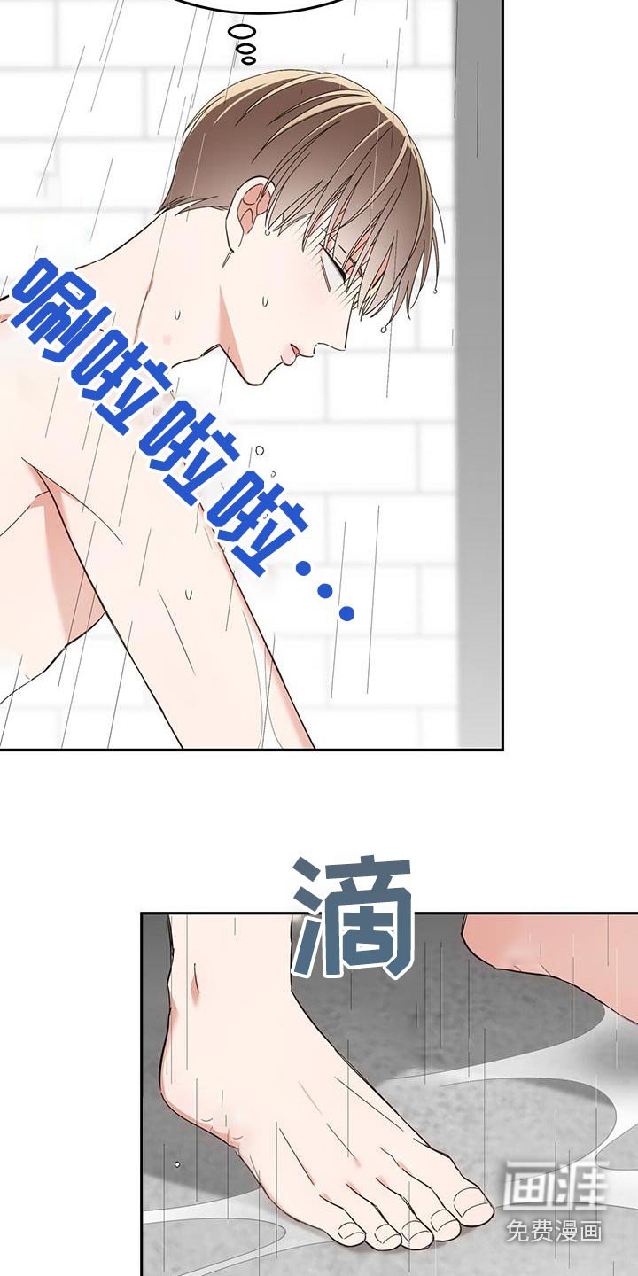 第43章：既然结婚