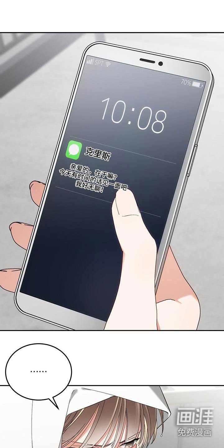 第43章：既然结婚