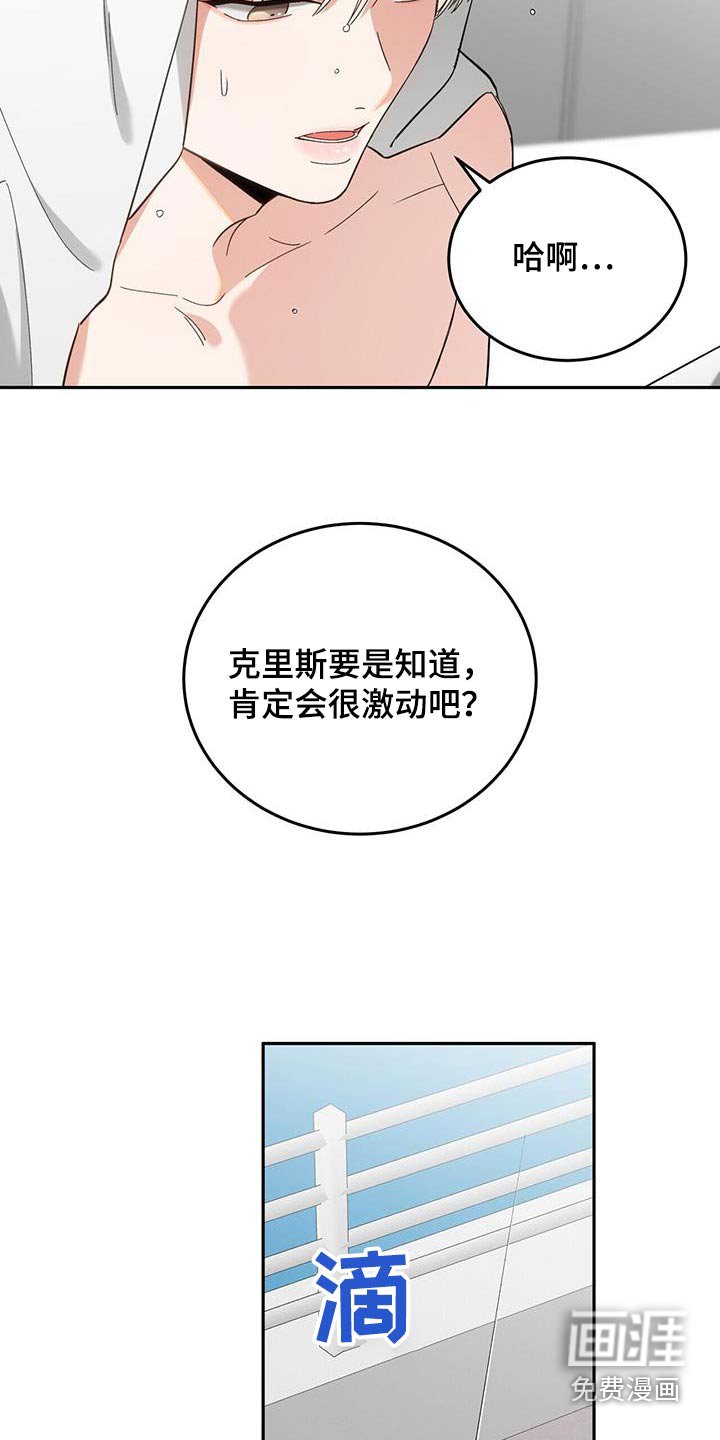 第43章：既然结婚