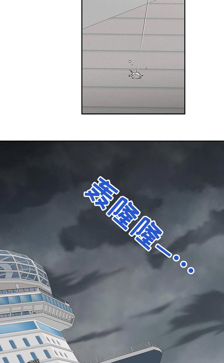 第43章：既然结婚