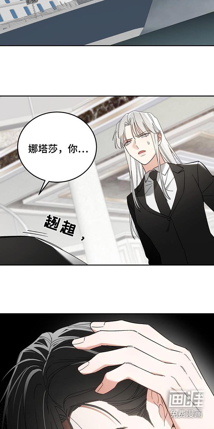 第43章：既然结婚