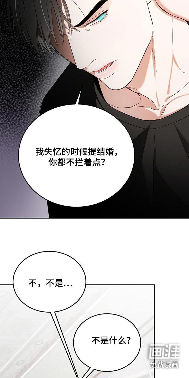 第43章：既然结婚