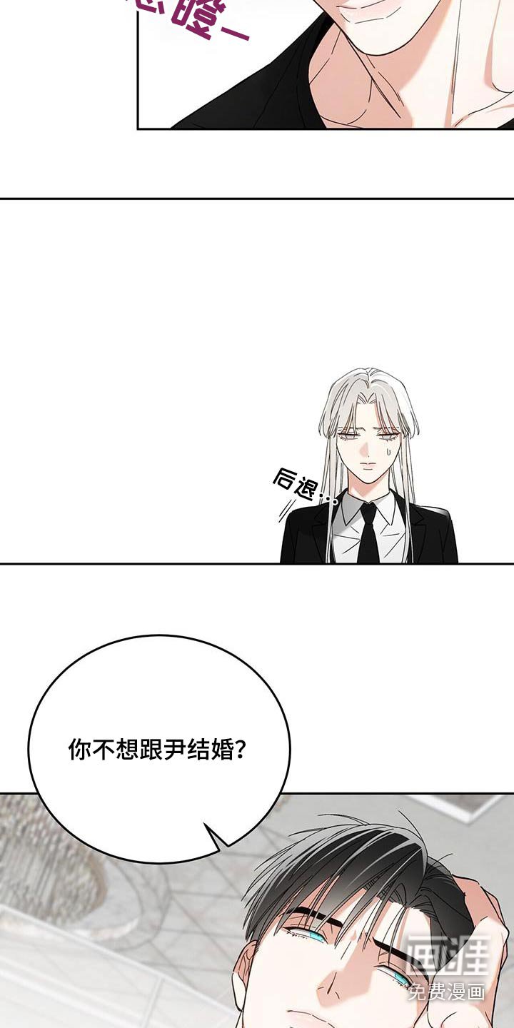 第43章：既然结婚