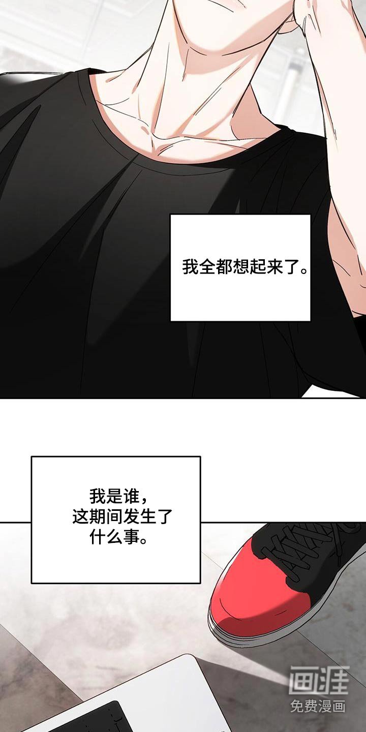 第43章：既然结婚