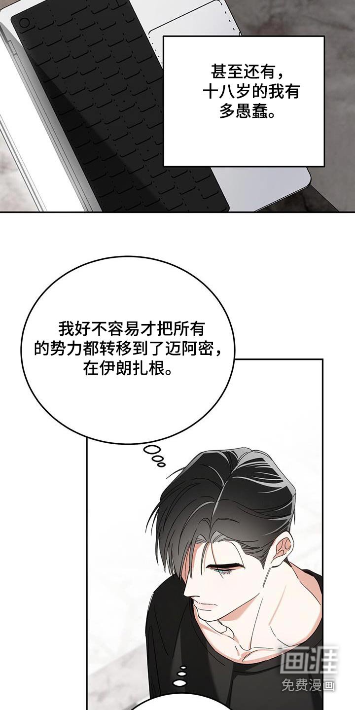 第43章：既然结婚