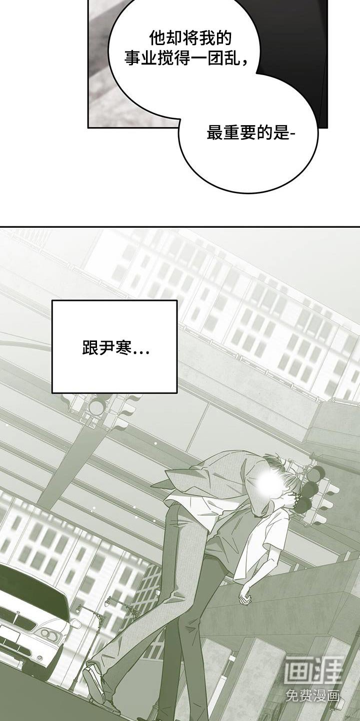 第43章：既然结婚