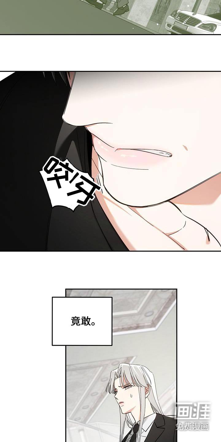 第43章：既然结婚