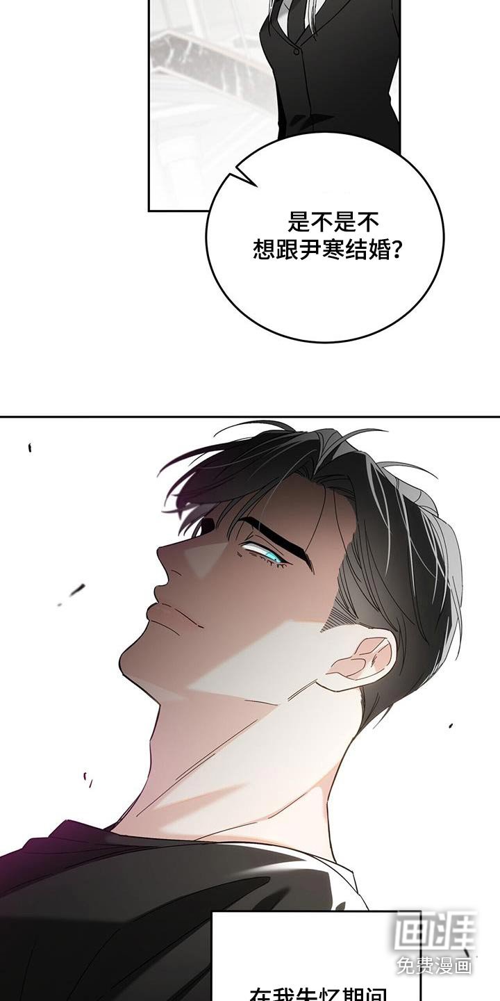 第43章：既然结婚