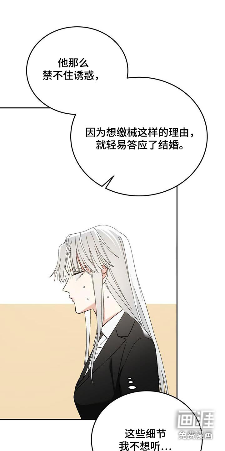 第43章：既然结婚