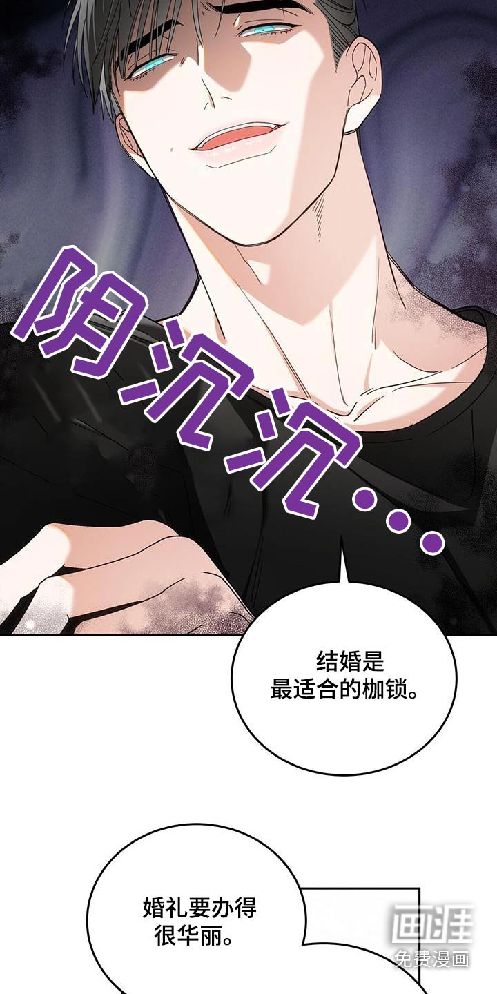 第43章：既然结婚