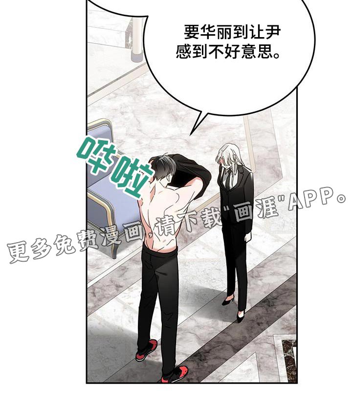 第43章：既然结婚