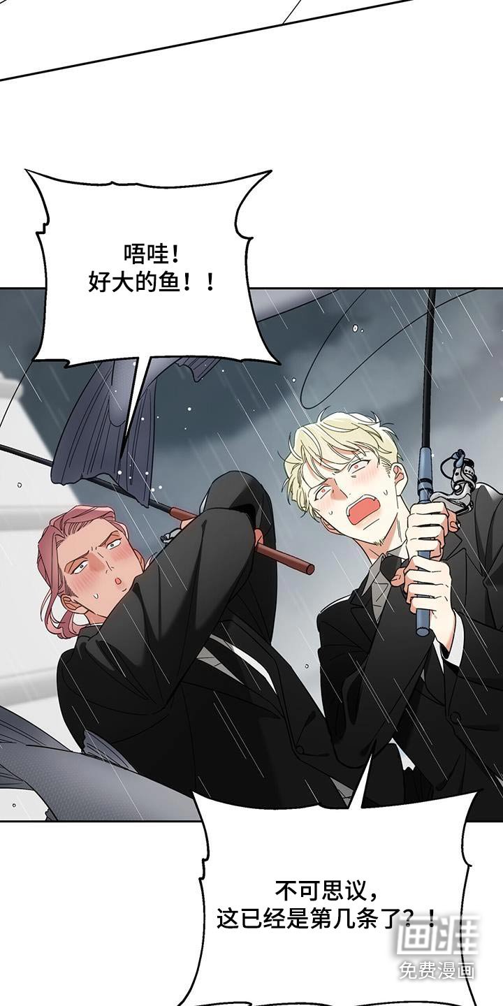 第44章：恢复记忆