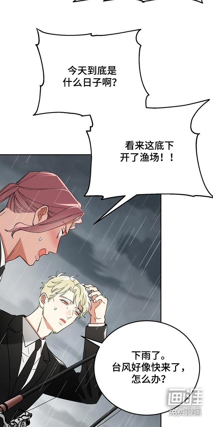第44章：恢复记忆
