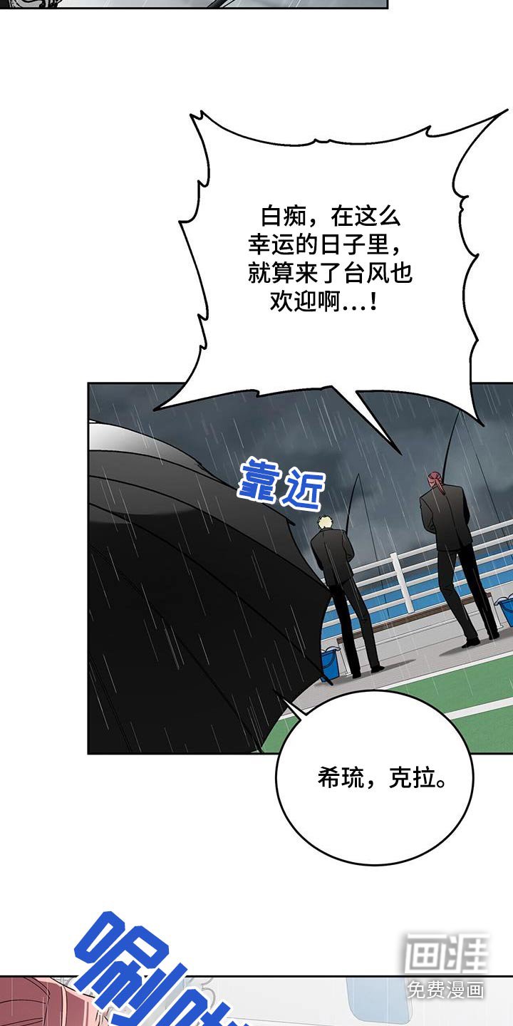 第44章：恢复记忆