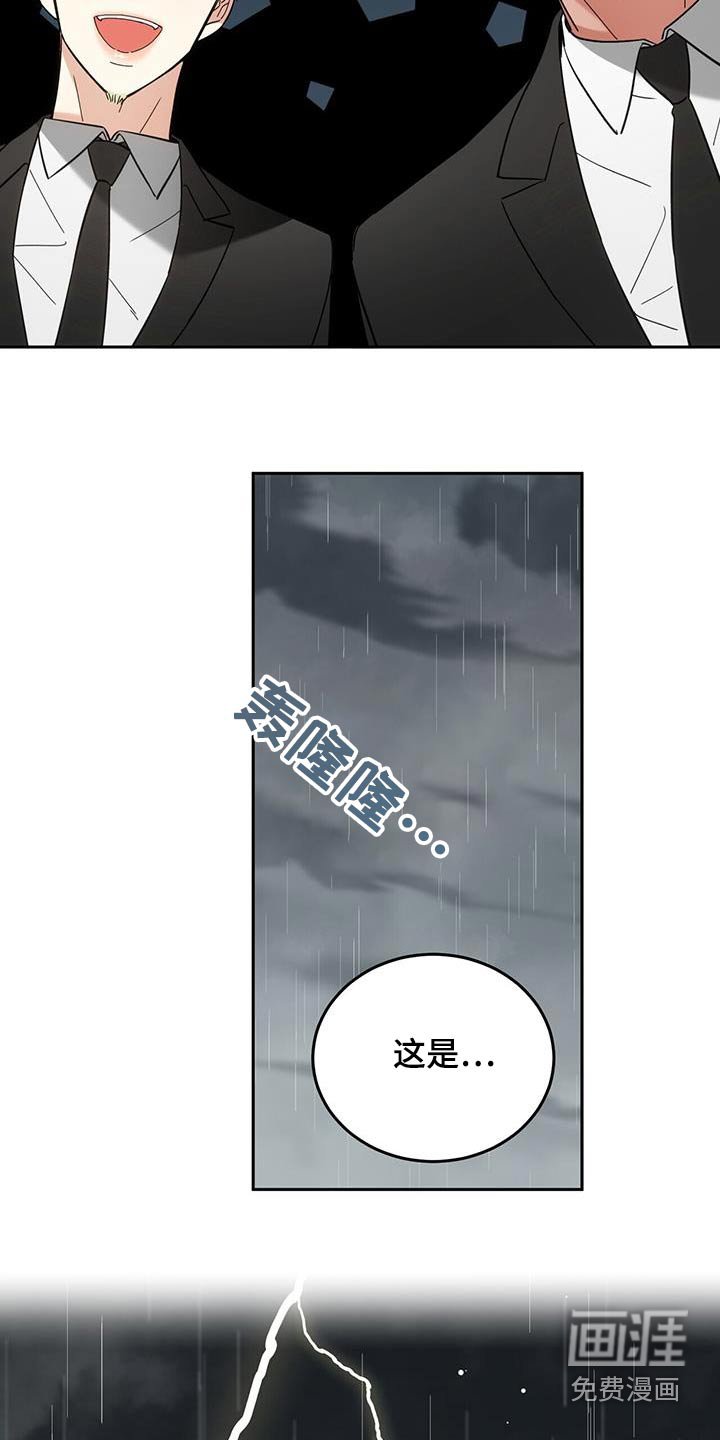 第44章：恢复记忆