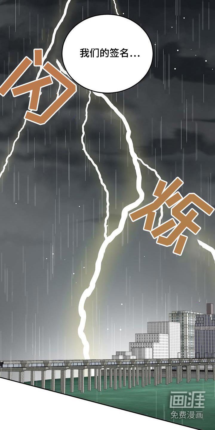 第44章：恢复记忆