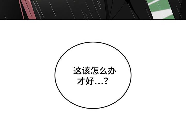 第44章：恢复记忆