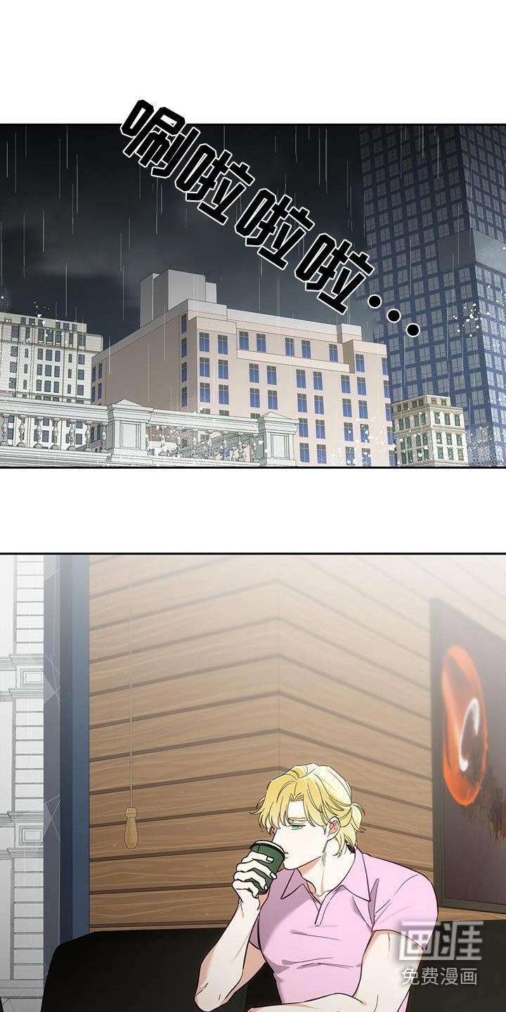 第45章：愤怒