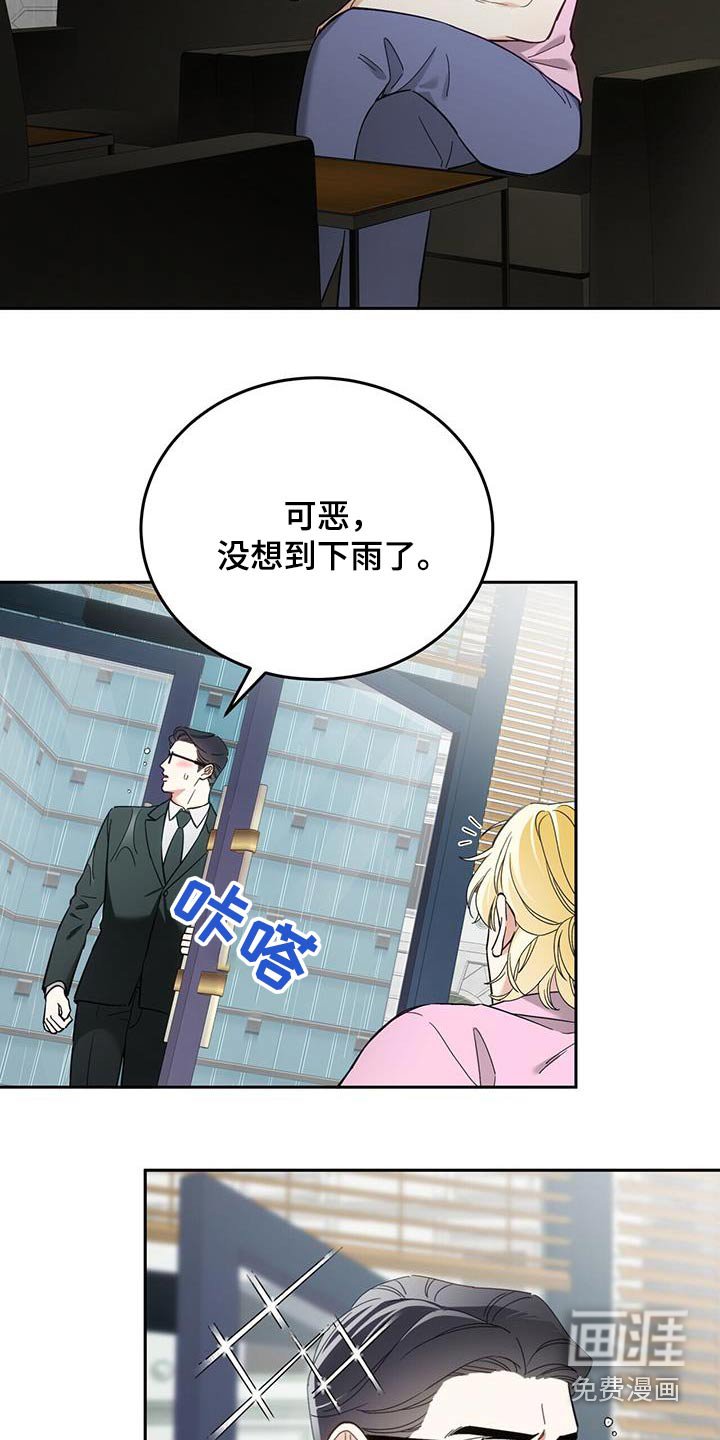 第45章：愤怒