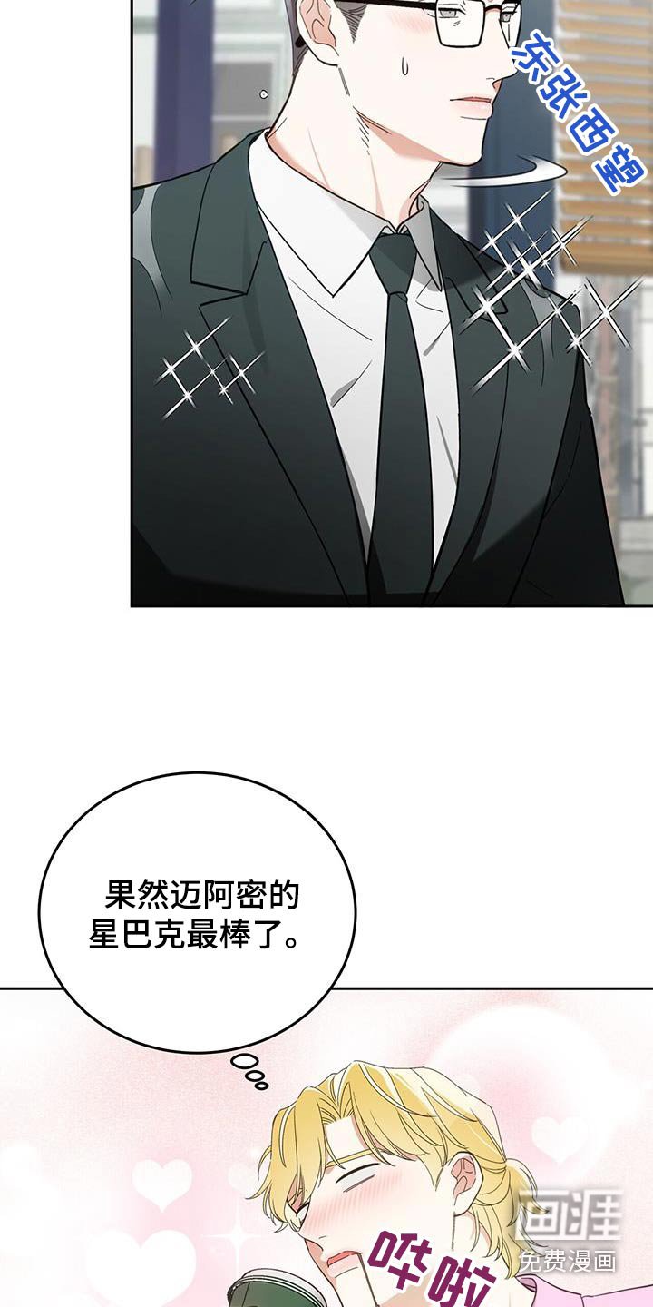 第45章：愤怒