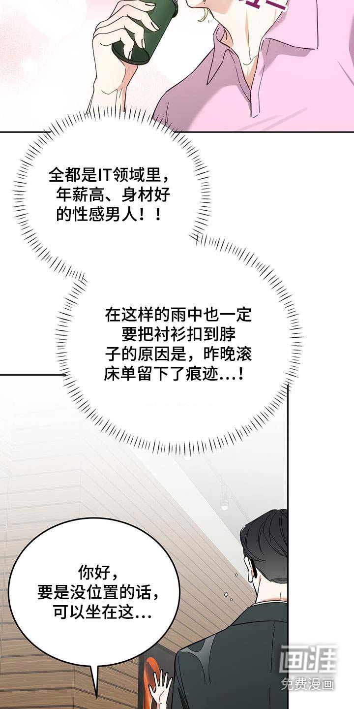 第45章：愤怒