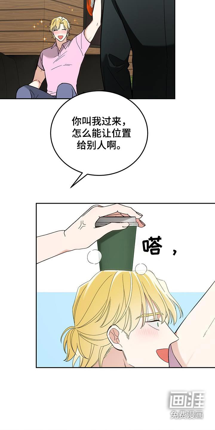 第45章：愤怒