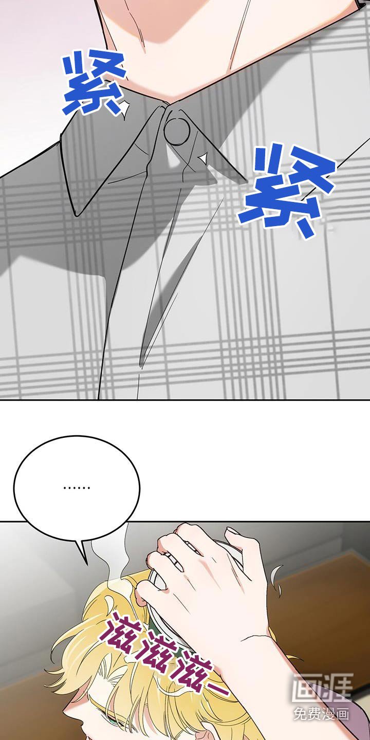 第45章：愤怒