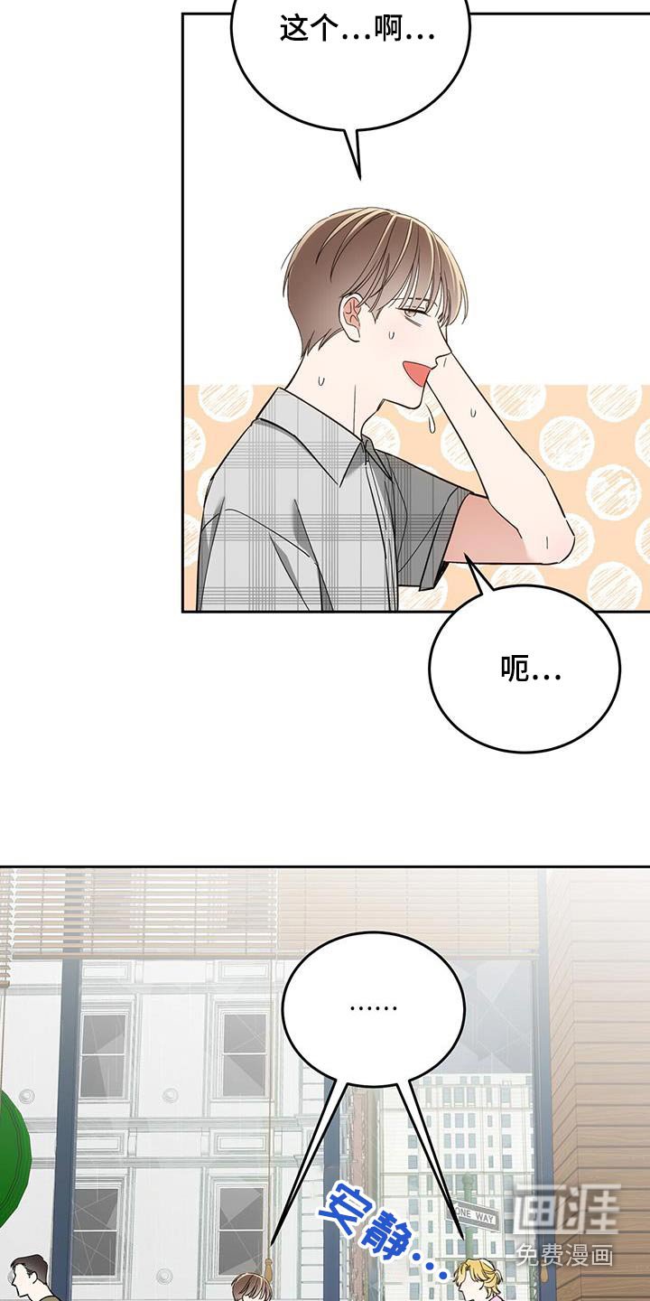 第45章：愤怒