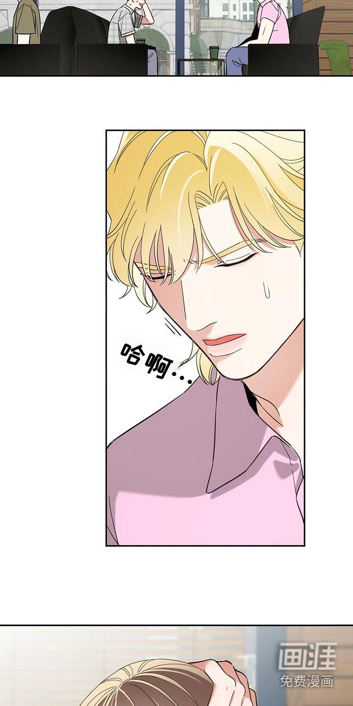 第45章：愤怒