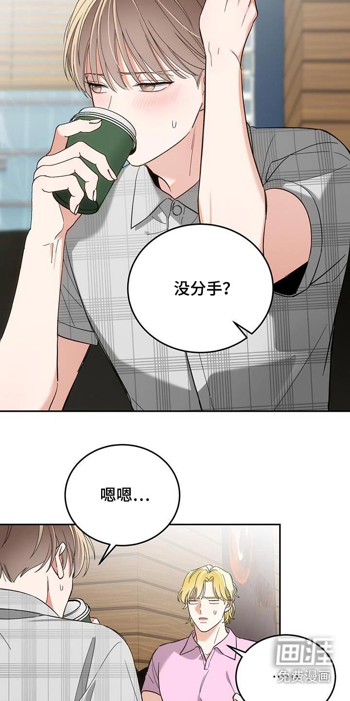 第45章：愤怒