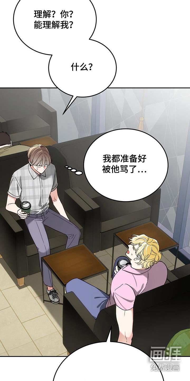 第45章：愤怒