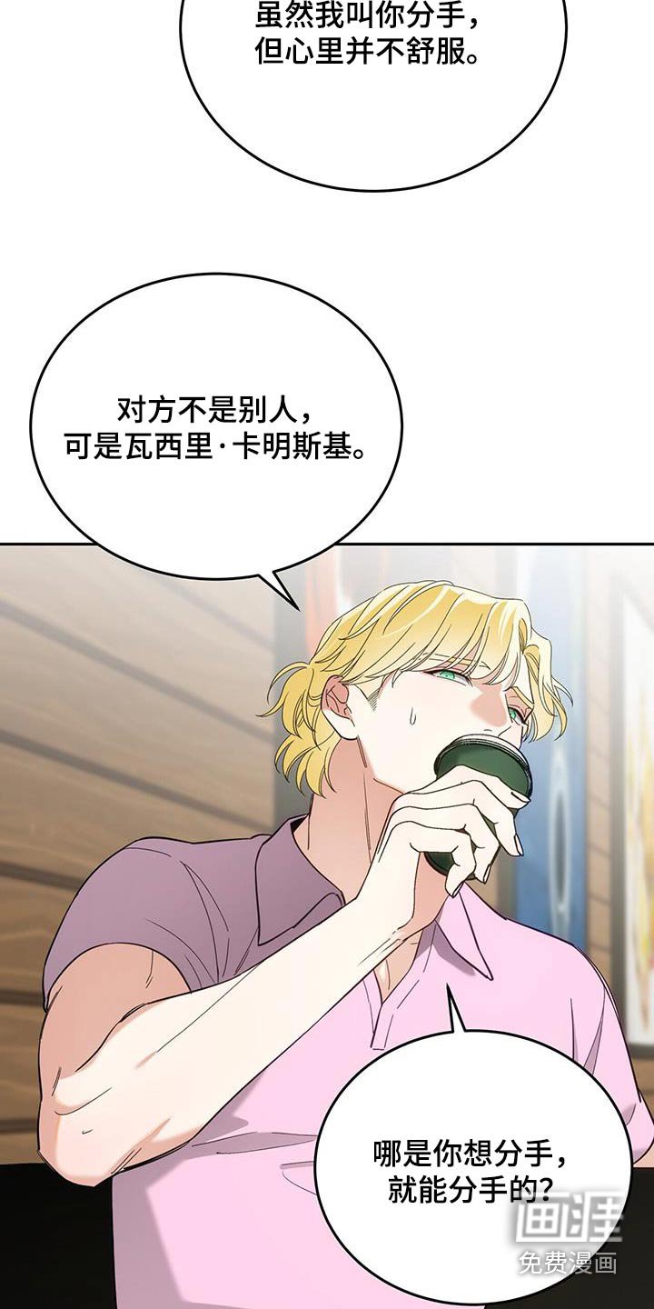 第45章：愤怒